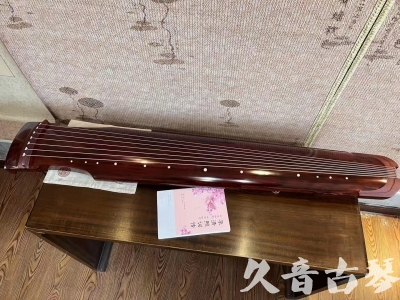 深圳市●久音古琴  ●今日推荐 20230714 [收藏级仲尼式]（升级必选）
