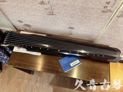 深圳市●久音古琴  ●今日推荐 20230721 [高级精品演奏仲尼式]