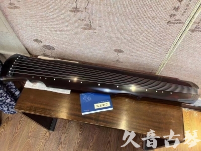 深圳市●久音古琴  ●今日推荐20230724  [顶级演奏灵机]