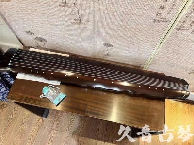 深圳市●久音古琴  ●今日推荐  20230816[高级精品演奏级落霞]