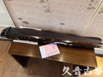 深圳市●久音古琴  ●今日推荐 20231014 [收藏级蕉叶式]（老师必选）