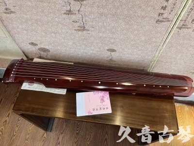 深圳市●久音古琴  ●今日推荐 20231024 [收藏级仲尼式]（升级必选）