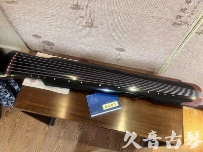 深圳市●久音古琴   ●新品推荐  20231101 [高级精品演奏伏羲式](考级必选)