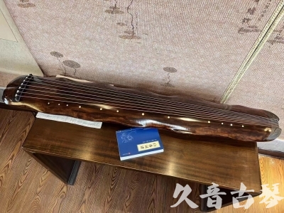深圳市●久音古琴  ●今日推荐 20231103 【断纹蕉叶】