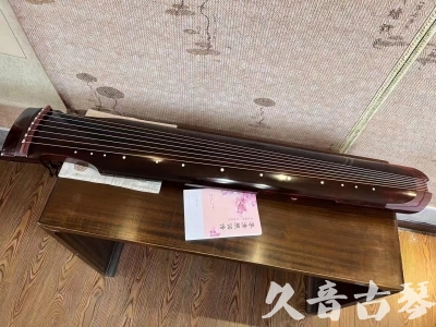 深圳市●久音古琴  ●今日推荐 20231129 [洒金仲尼]（无人抗拒）