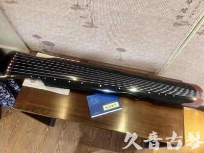 深圳市●久音古琴   ●新品推荐 20231222  [高级精品演奏伏羲式](考级必选)
