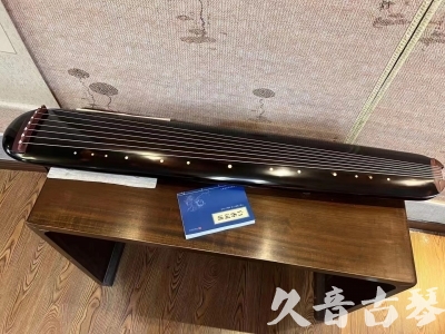 深圳市●久音古琴  ●今日推荐20231225 [顶级演奏混沌式](琴室老师必选)