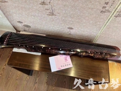 深圳市●久音古琴  ●臻品推荐20240807  [犀牛皮纹伏羲]