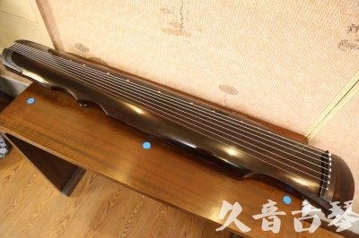 深圳市●久音古琴  ●今日推荐20240909  [顶级演奏伏羲]