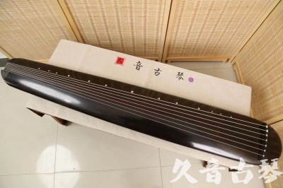深圳市●久音古琴  ●今日推荐 20240918 [收藏级混沌式]